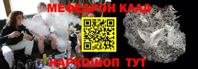 спайс Малоярославец