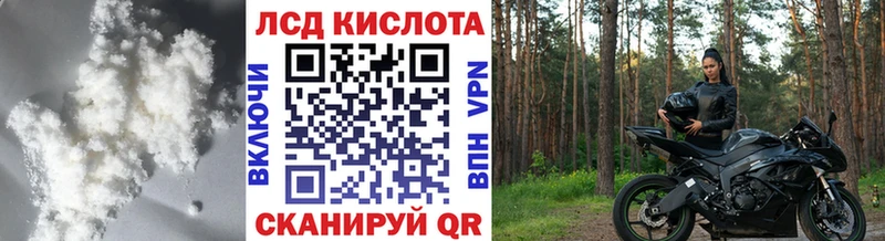 LSD-25 экстази ecstasy  Гурьевск 