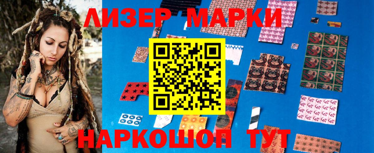 ЛСД экстази кислота Гурьевск