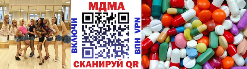 MDMA Molly  Гурьевск 