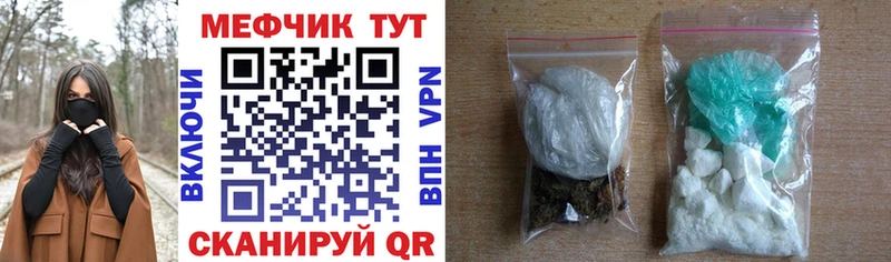 наркотики  Гурьевск  Меф VHQ 