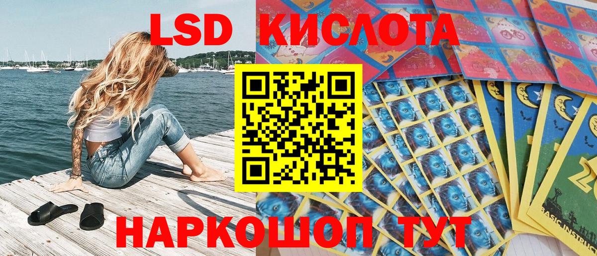 Марки NBOMe 1,8мг Гурьевск