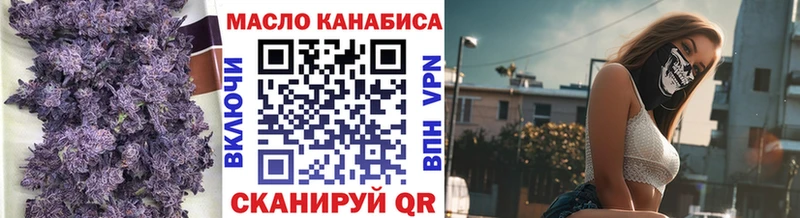 где найти наркотики  Гурьевск  Дистиллят ТГК THC oil 