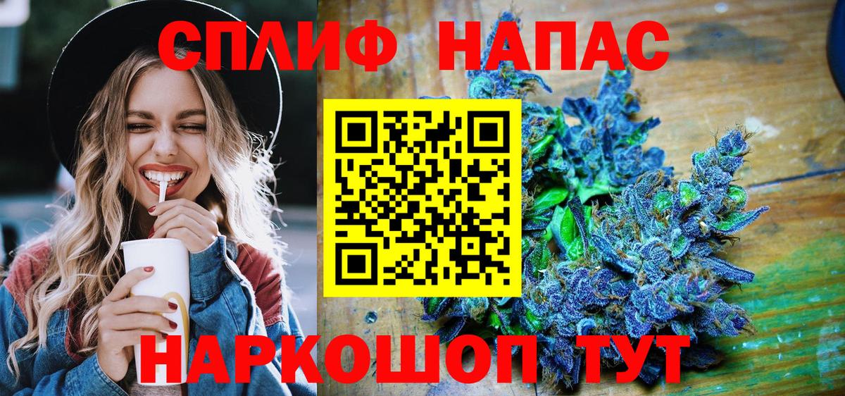 Гурьевск  Канабис LSD WEED  Марихуана THC 21%  Вход с VPN 